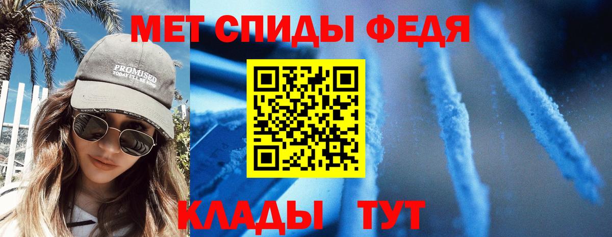 Кумертау  Amphetamine Premium  АМФ  Вход с VPN  АМФ 