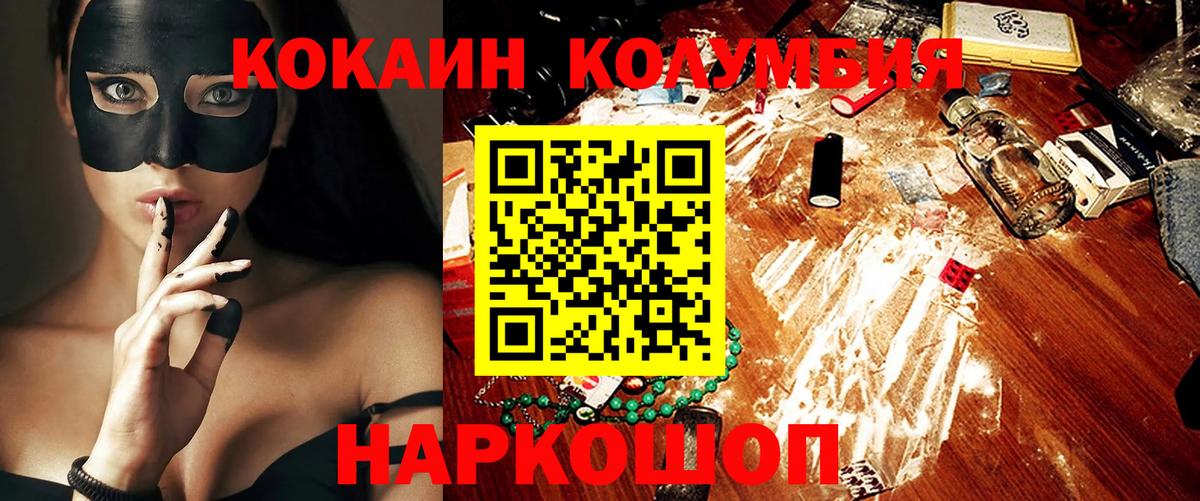 COCAIN 98% Кумертау
