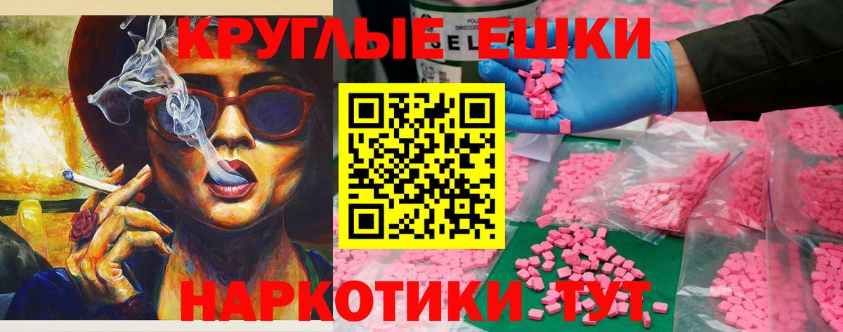 мориарти клад  магазин    Кумертау  Вход с VPN  Экстази  Ecstasy бентли 