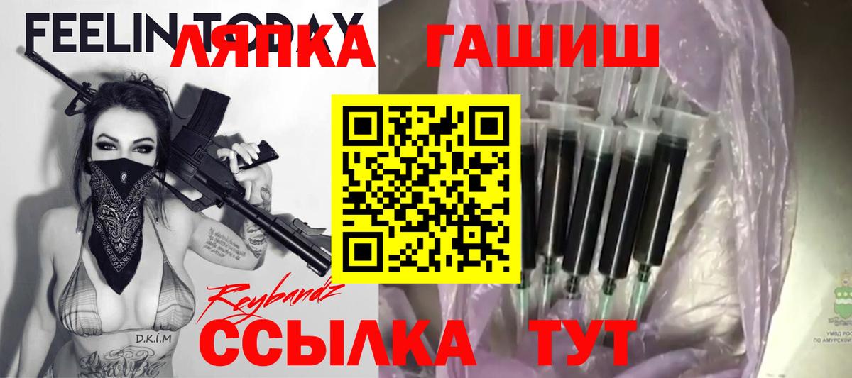 ГАШ хэш Кумертау