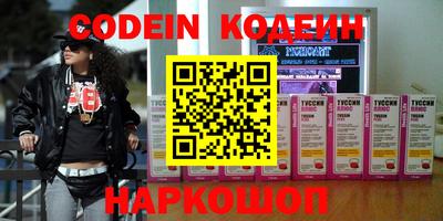 скорость Заволжье