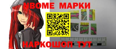 гашишное масло Заводоуковск