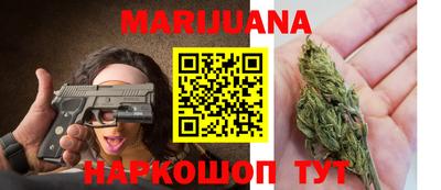 гашишное масло Заводоуковск