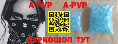 гашишное масло Заводоуковск