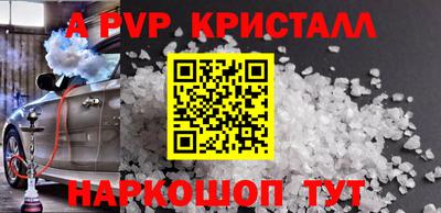 скорость Заволжье