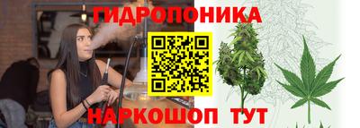 гашишное масло Заводоуковск