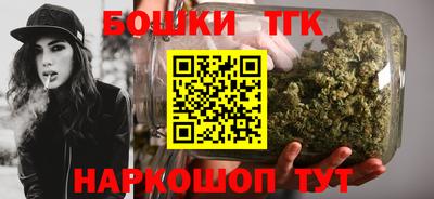 гашишное масло Заводоуковск