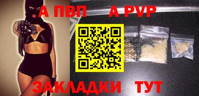 скорость Заволжье