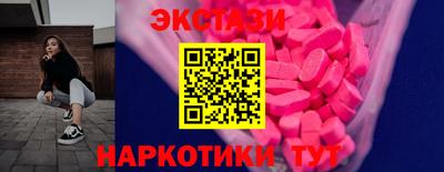 гашишное масло Заводоуковск