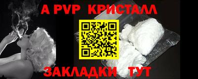 твердый Жуковский