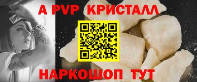 твердый Жуковский