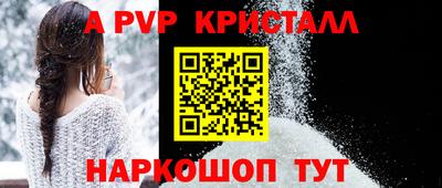 твердый Жуковский