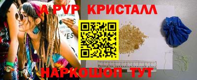 гашишное масло Заводоуковск