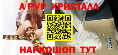 твердый Жуковский