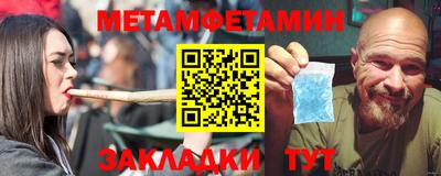 гашишное масло Заводоуковск