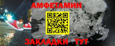 гашишное масло Заводоуковск
