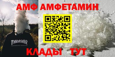 скорость Заволжье