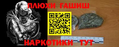гашишное масло Заводоуковск