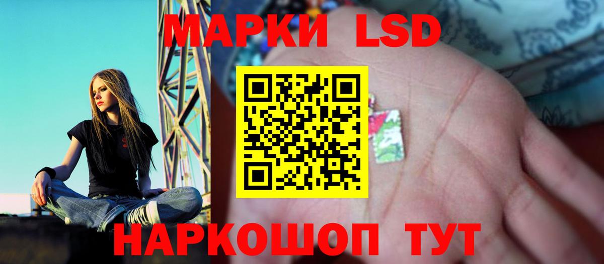ЛСД экстази ecstasy  Вход с VPN  Кумертау 