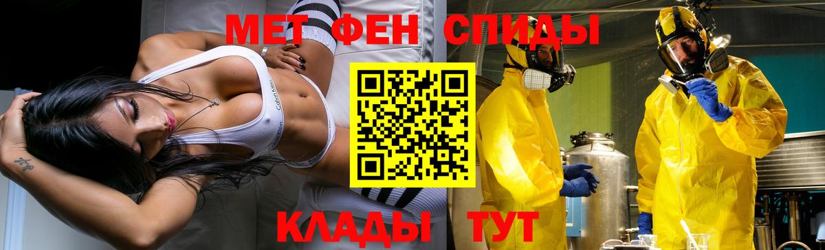 Первитин пудра  Вход с VPN  Кумертау 