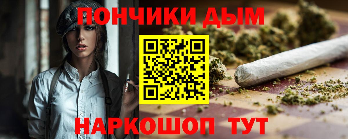 МАРИХУАНА LSD WEED Кумертау